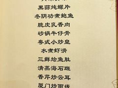 -厦门悦华酒店