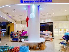 门面-广州塔-纪念品商店(汇礼轩商场店)
