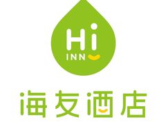 华住酒店集团旗下品牌海友酒店LOGO-海友酒店(北京雍和宫地铁站店)