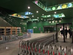 -中国科学技术馆影院