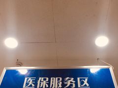 -第一医药(博山路店)