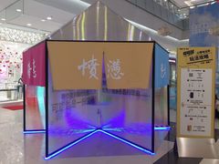 -凯德广场(学府店)