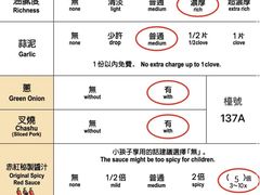 -一蘭拉面(尖沙咀店)