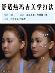 -深圳艺星医疗美容医院
