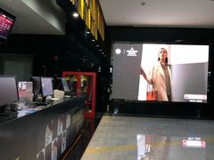 -上影国际影城(普陀绿地缤纷城店)