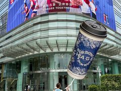 -霸王茶姬(正佳广场店)