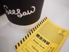 -Seesaw Coffee(上海国金中心店)