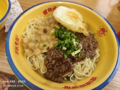 -十八梯邓凳面(大坪正街店)