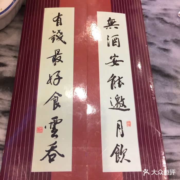 黄枝记(十月初五街店)-图片-澳门美食-大众点评网