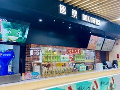 -SFC上影百联影城(大上海4DX店)