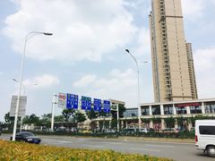 -武汉市民之家