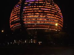 -杭州国际会议中心洲际酒店-原素全日餐厅(解放东路店)