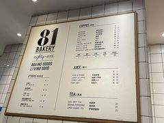 -81bakery(关山路店)