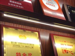 -点都德(聚福楼店)