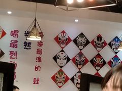 -还是那家•秘制活鱼现烤•香辣美蛙(独墅湖邻里中心店)