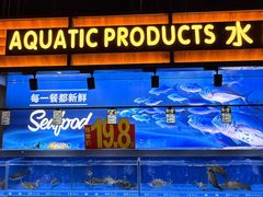 -爱家超市(喀什路店)