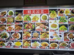 -青岛锅贴(四流中路店)