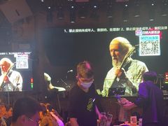 -胡桃里音乐酒馆(白云五号T5 MALL店)