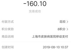 -上海市皮肤病医院(武夷路院区)