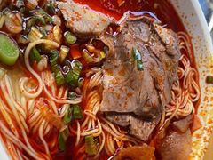 -清真·马安军辣子牛肉面