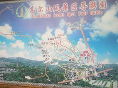 -高尔山公园