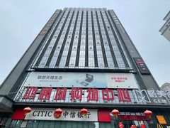 -鸿通城购物中心