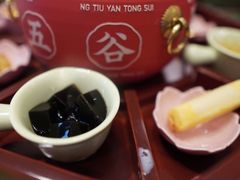 -五条人糖水铺(光谷世界城店)