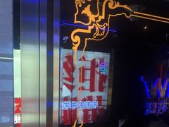 -温莎KTV(国贸店)