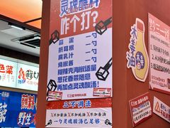 -黔三一夺夺粉酸汤火锅(百信店)