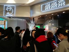 -LELECHA乐乐茶(美罗城店)