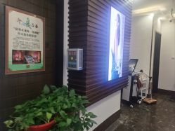 -亚典中科健康汇美容·SPA