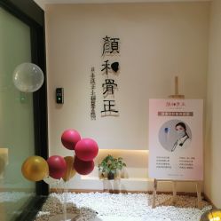 -颜和骨正·明哲式骨相美学整骨
