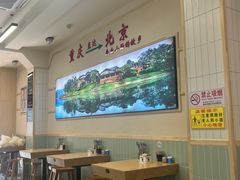 -重庆小面(贵友大厦店)