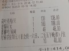 -百乐门喜宴(海珠广场华厦店)