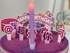 -好利来(八角店)