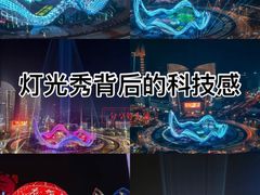 -光谷广场