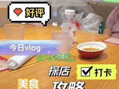 -喜家德虾仁水饺(华强天虹店)