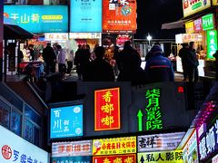 -江大后街