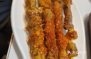 Spicy Lamb Skewers