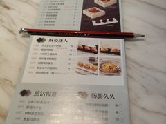-陶陶居酒家(One ITC店)