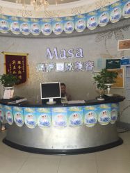-MASA玛萨美容