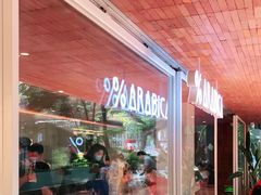 -% Arabica阿拉比卡咖啡(武汉天地店)