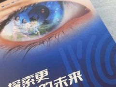 -武汉大学附属爱尔眼科医院(湖北总院)