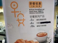 -匠造烘焙(联洋店)