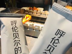 -很久以前羊肉串(中山公园店)