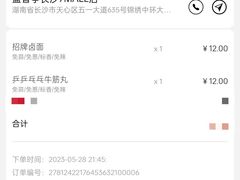 -7mall美食潮地标