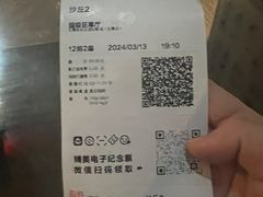 -天幕新彩云国际影城(激光巨幕店)