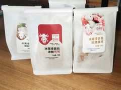 -津乐园(芥园道店)