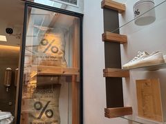 -% Arabica阿拉比卡咖啡(武康路店)