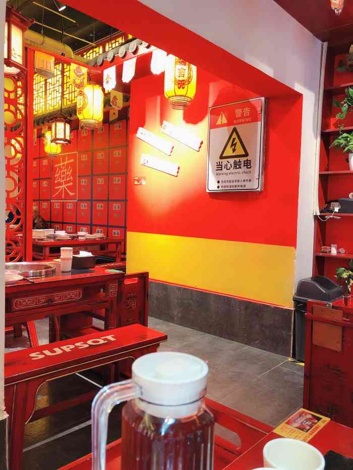 蜀齐天火锅(陇海路店)-"这家店是去年新开的,之前这里是另外一个火.